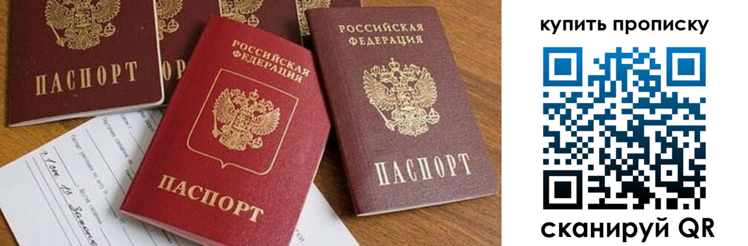 пропишу в квартире в Кемерово
