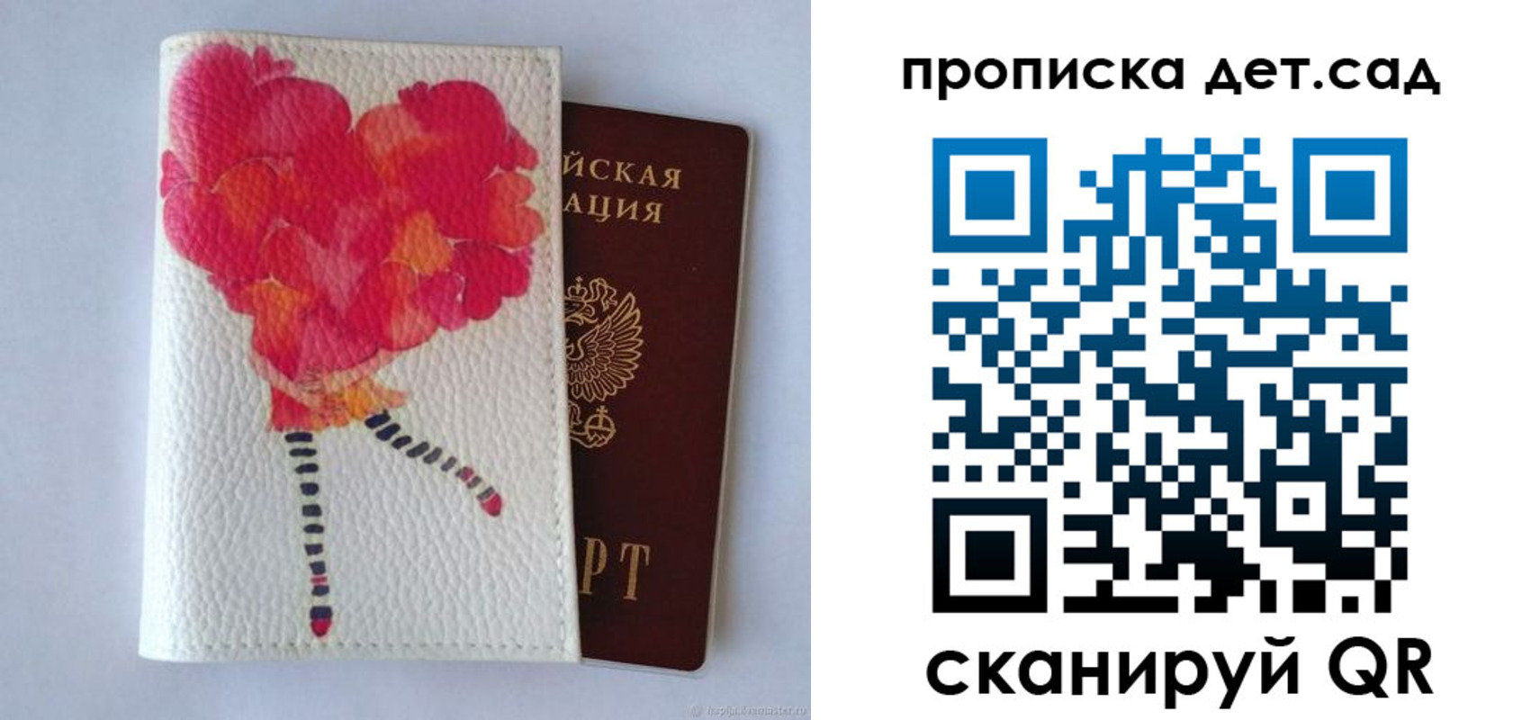 временная регистрация госуслуги в Кемерово